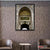 Topkapi Imperial Gate Calligraphy Wall Art | Exective Decre